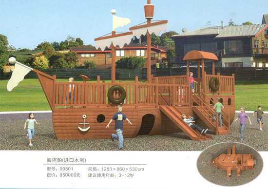 00501海盜船（進(jìn)口木制）