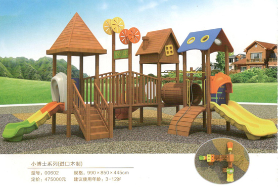 00602小博士系列（進口木制）