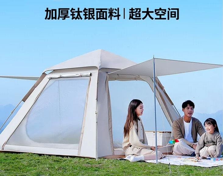 戶(hù)外帳篷野營(yíng)露營(yíng)全套裝備